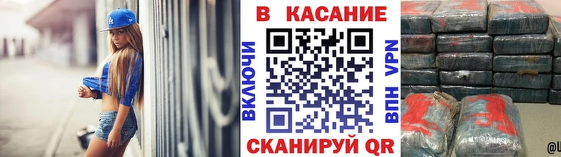 Наркошоп купить NBOMe  МЕФ  Alpha-PVP  Марихуана  COCAIN  Сарапул