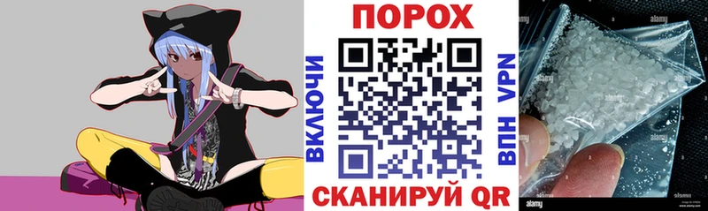 АМФЕТАМИН VHQ  Купить где  Сарапул 