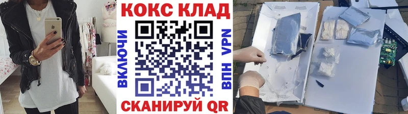 КОКАИН Боливия  Купить  Сарапул 