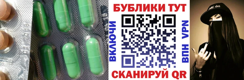 Ecstasy бентли  Купить где  Сарапул 