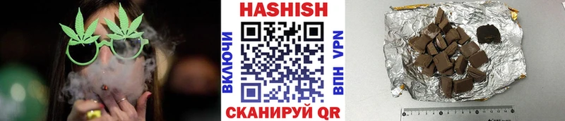 ГАШ Изолятор  Купить закладки  Сарапул 
