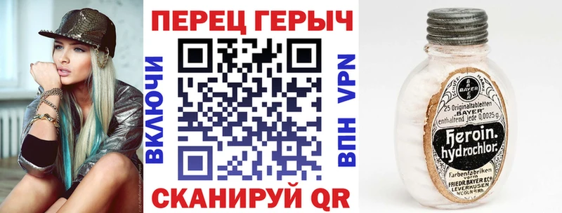 Купить где  Сарапул  Героин афганец 