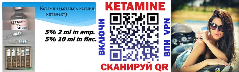 Кетамин ketamine Сарапул