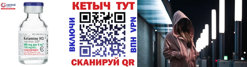 Купить закладки  Сарапул  КЕТАМИН ketamine 
