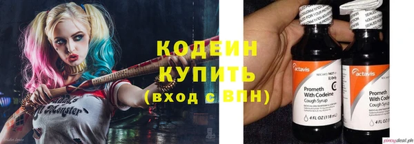кокаин Заводоуковск