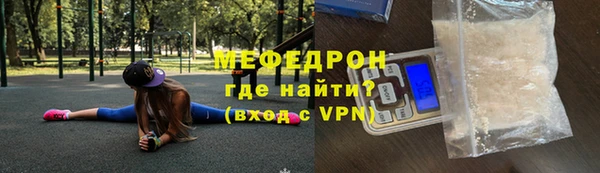 MDMA Premium VHQ Заволжск