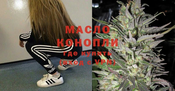 ECSTASY Зеленодольск