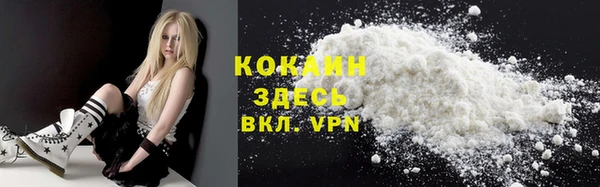 кокаин Заводоуковск