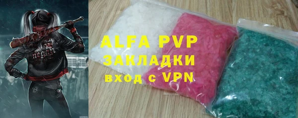 ECSTASY Зеленодольск