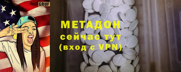 мяу мяу кристалл Зерноград