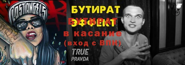мяу мяу мука Заволжье