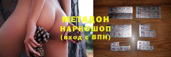 мяу мяу мука Заволжье