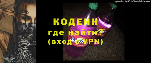 кокаин Заводоуковск