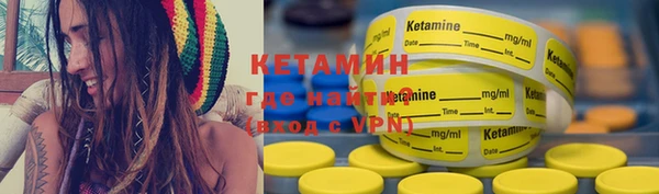 амфетамин Зеленокумск