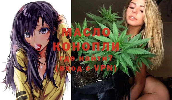 MDMA Premium VHQ Заволжск