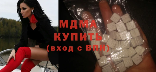 кокаин Заводоуковск
