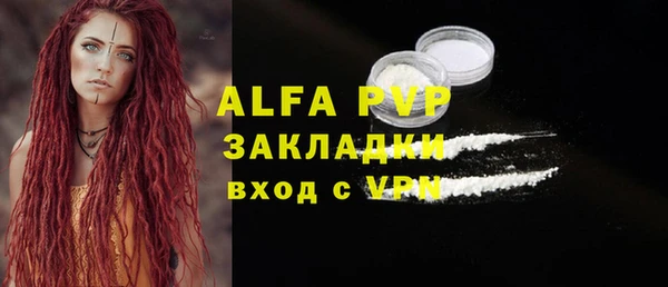 ECSTASY Зеленодольск