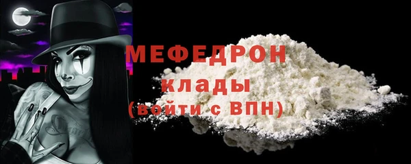 MDMA Premium VHQ Заволжск