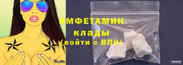 MDMA Premium VHQ Заволжск
