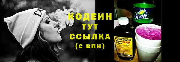 амфетамин Зеленокумск