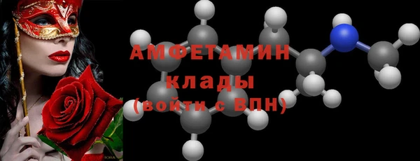 кокаин Заводоуковск