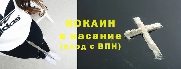 MDMA Premium VHQ Заволжск