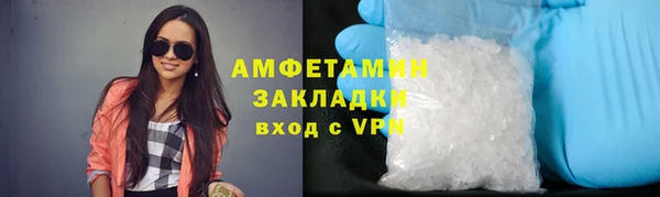 кокаин Заводоуковск
