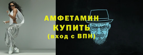 кокаин Заводоуковск