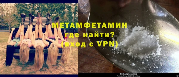 мяу мяу кристалл Зерноград