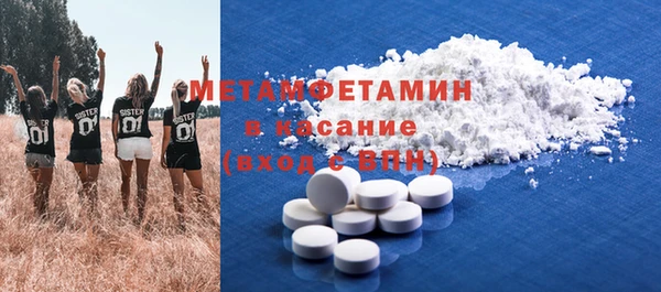 мяу мяу кристалл Зерноград