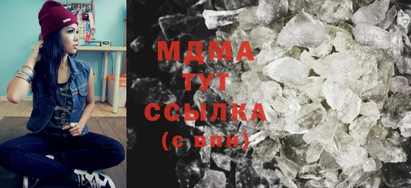MDMA Premium VHQ Заволжск