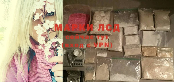 MDMA Premium VHQ Заволжск
