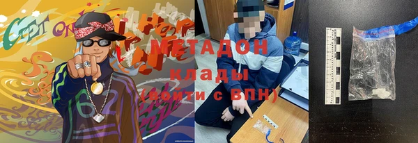 кокаин Заводоуковск