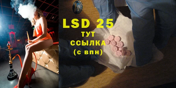 ECSTASY Зеленодольск