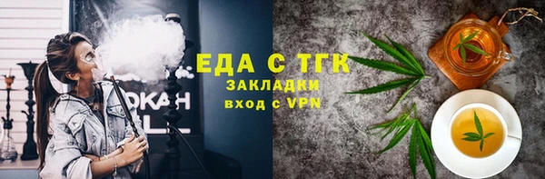 мяу мяу кристалл Зерноград