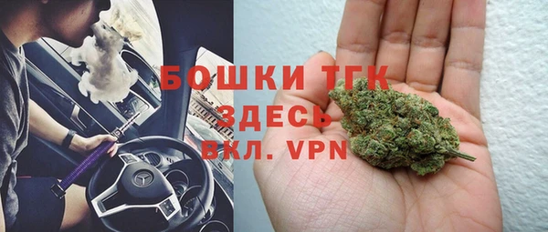 амфетамин Зеленокумск