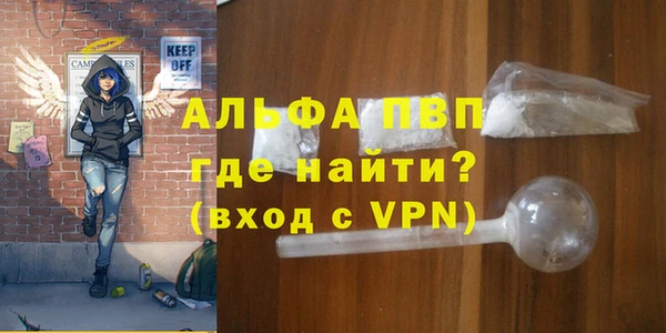 MDMA Premium VHQ Заволжск