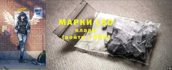 MDMA Premium VHQ Заволжск