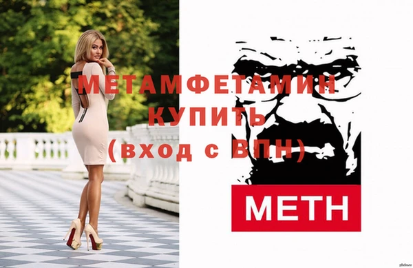 амфетамин Зеленокумск