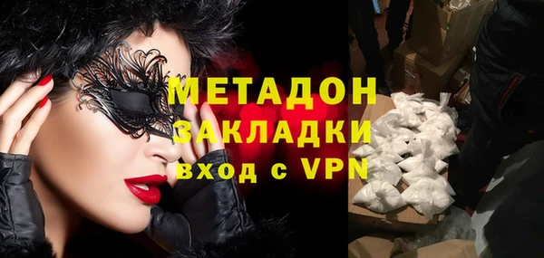 амфетамин Зеленокумск