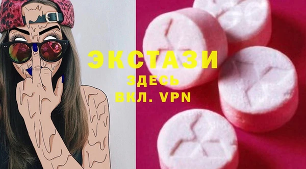 MDMA Premium VHQ Заволжск