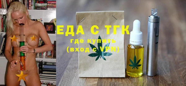 MDMA Premium VHQ Заволжск