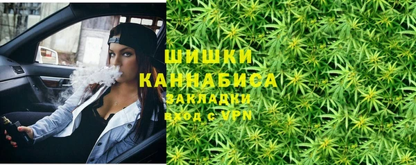 мяу мяу кристалл Зерноград