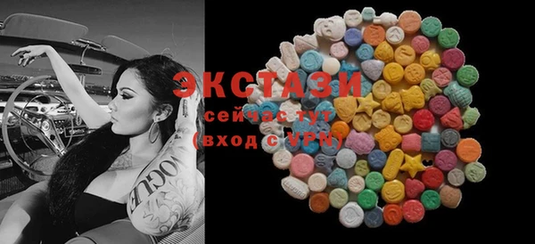 ECSTASY Зеленодольск
