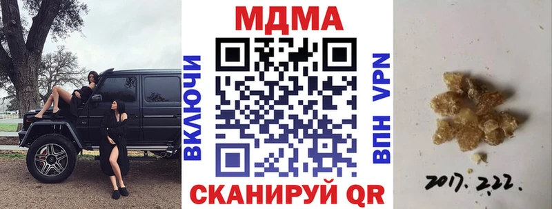 MDMA молли Купить Сарапул