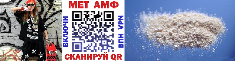 Купить закладки  Сарапул  МЕТАМФЕТАМИН кристалл 