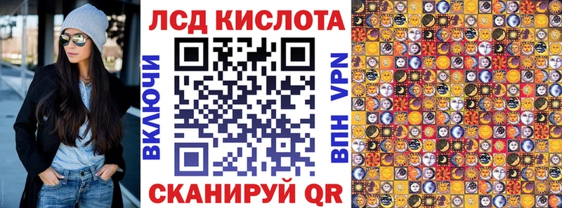 Наркотические марки 1,5мг  Купить где  Сарапул 