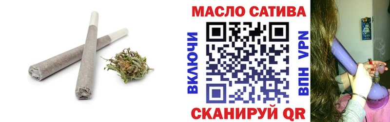 Купить где  Сарапул  ТГК THC oil 